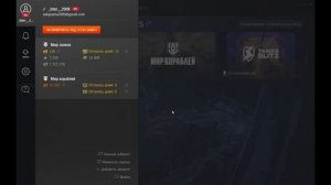 Как установить Tanks Blitz на компьютер в 2023 году?