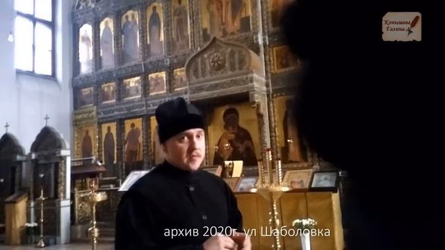 Тайны Храма Троицы Живоначальной. Рассказывает служитель Николай.Шаболовка. смотреть онлайн