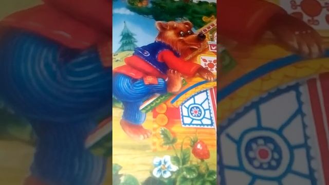 мои первые сказки "ТЕРЕМОК" смотреть онлайн