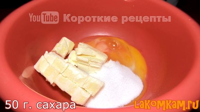Печенье "Чернослив в шоколаде". Вкусный рецепт смотреть онлайн