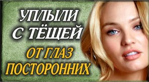 Тёща любит вводные процедуры.mp4