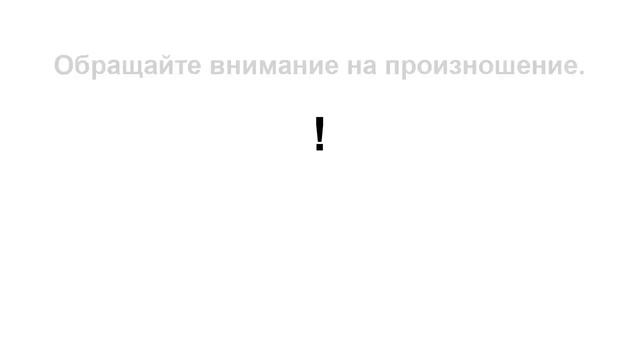 ddPoliglot: Cловацкий язык. Урок 9.1 Изучение новых слов и фраз. "комната в общежитии." смотреть онлайн