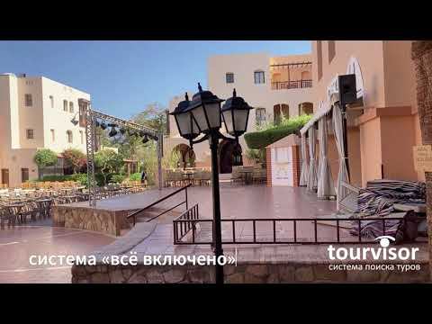 Jaz Makadi Saraya Resort смотреть онлайн
