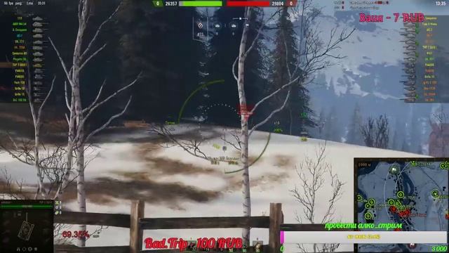 Wot делаем ст15!