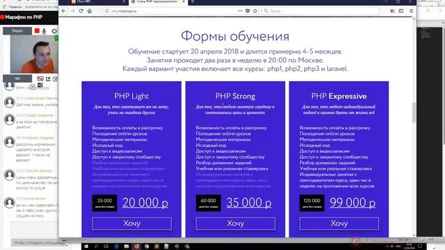 Основы PHP - урок 5 смотреть онлайн