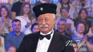 Поле чудес. Выпуск от 26.08.2022