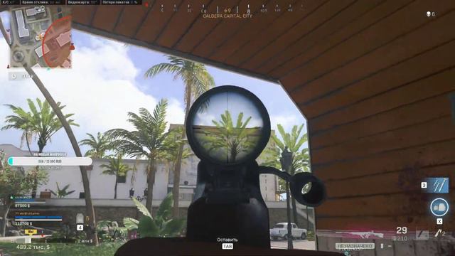 Выход ВТОРОГО СЕЗОНА (Season 2) в Варзон уже сегодня / стрим CALL OF DUTY WARZONE от DotGames смотреть онлайн