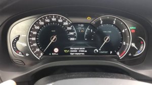 Сброс сервисного интервала BMW X3 G01.