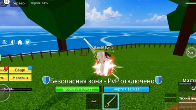 ИГРАЕМ В BLOX FRUIT||НУБИК ИГРАЕТ В БЛОКС ФРУТ|| РОБЛОКС ✨#roblox смотреть онлайн