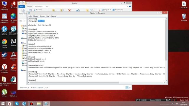 Что делать если вылетает игра The Elder Scrolls V - Skyrim??? смотреть онлайн