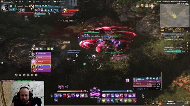 Swords of Legends online. Стрим жнец. смотреть онлайн