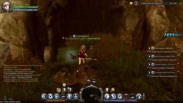 Dragon Nest - Лансия #5 Гераааант смотреть онлайн