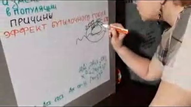 Популяционные волны. Дрейф генов. Видообразование. смотреть онлайн