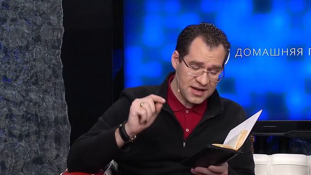 Чему важно учить детей — Домашняя группа с Риком Реннером (16.11.2020) смотреть онлайн