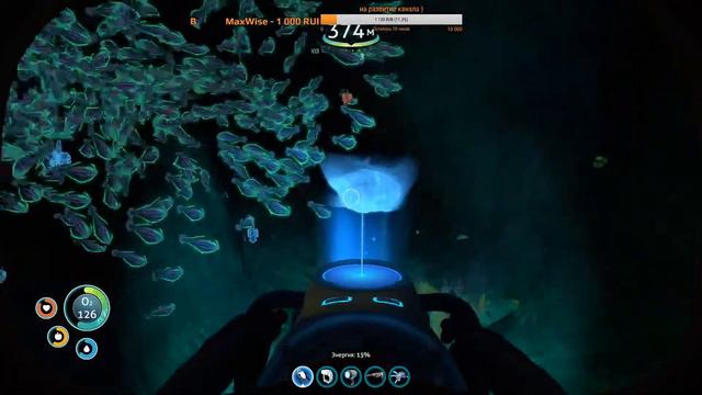 Subnautica #19 смотреть онлайн