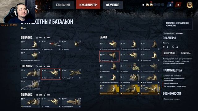 [СТРИМ] Men Of War 2 - Смотрим бета-тест в кооперативе с @Dozkoz