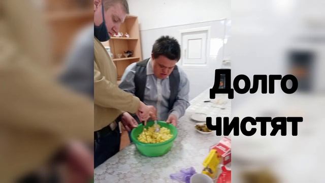 Занятие в Комплексном Центре по самообслуживанию смотреть онлайн