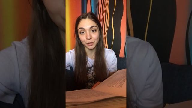 Чтение 1. «Хитрый способ»