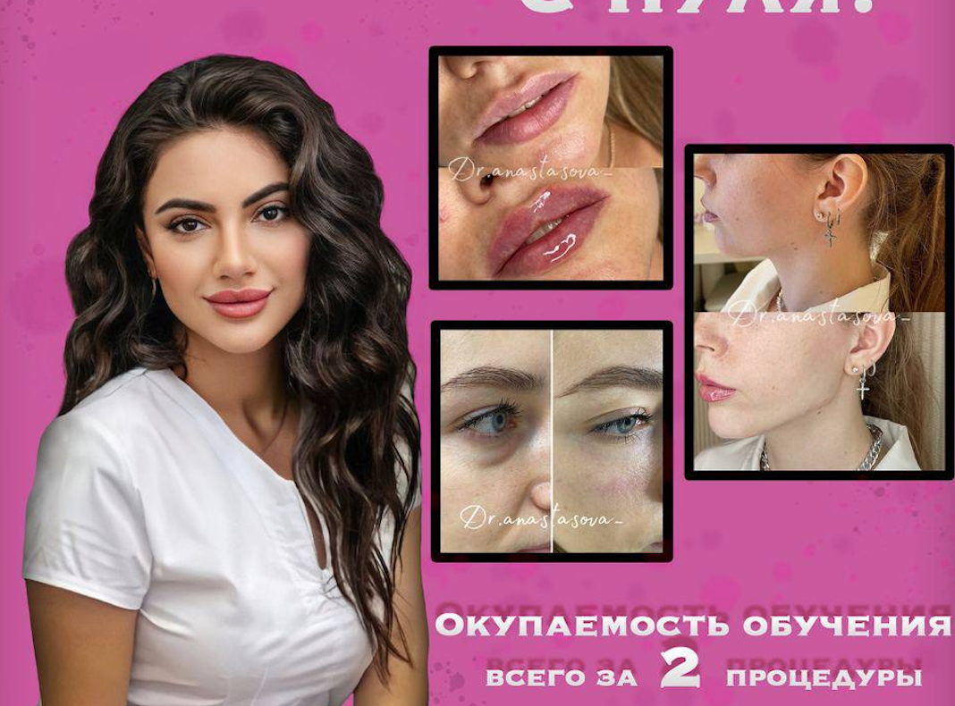 Мария Курс1 смотреть онлайн