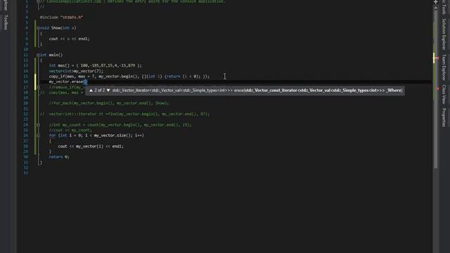 урок 33 - C++ библиотека algoritm смотреть онлайн