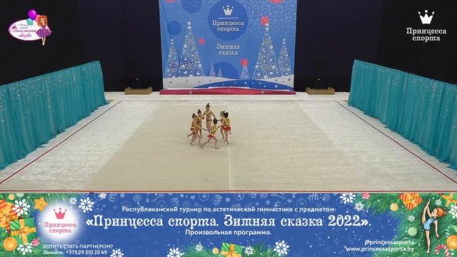 Принцесса спорта. Зимняя сказка 2022 — 18.12.2021 — Крошки — Булойчик Н.Ю. смотреть онлайн