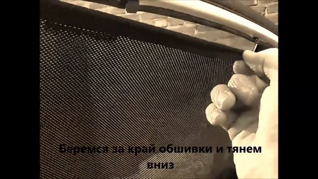 Снятие боковых шторок Volkswagen смотреть онлайн