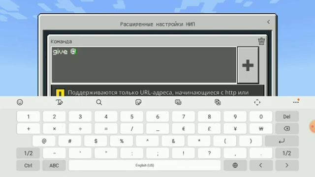 Как призвать npc? Зачем он? В майнкрафт. (без модов) смотреть онлайн