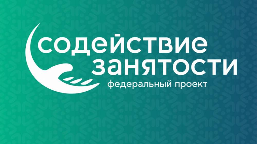 Запись Тема 5.3. Оформление дел для передачи в архив смотреть онлайн