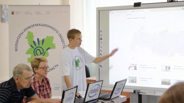 Трудовой отряд старшеклассников «Волонтеры информационного общества» смотреть онлайн