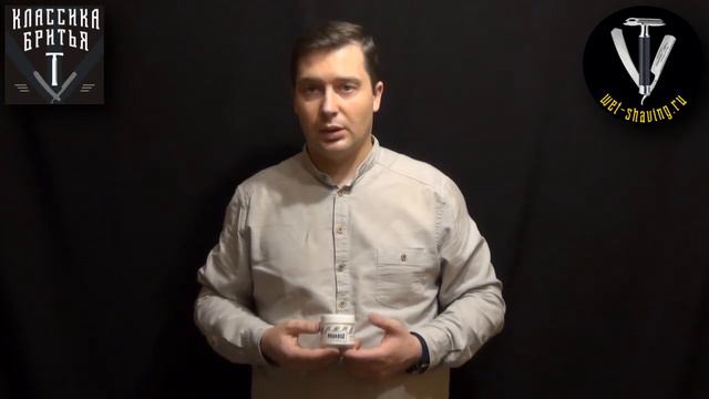 Средство до бритья Proraso (pre shave) смотреть онлайн