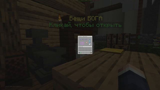 как стать самым крутым на сервере Masedworld.net смотреть онлайн