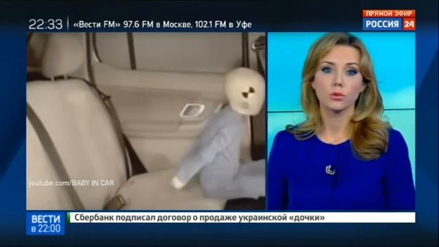 Вести 24 | Правила перевозки детей: что может заменить автокресло? смотреть онлайн