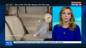 Вести 24 | Правила перевозки детей: что может заменить автокресло?