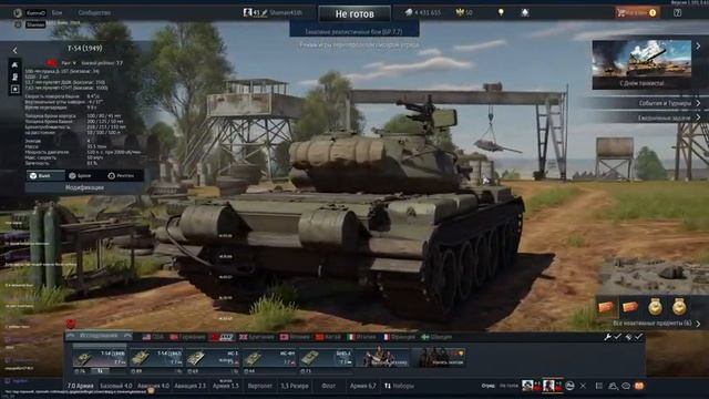 G-Zone community stream || War Thunder День Танкиста :) смотреть онлайн
