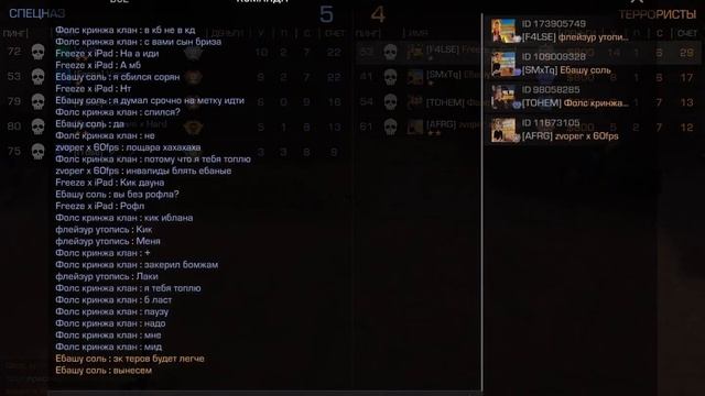 ДЕМКА В ММ.ОСТАЛИСЬ ИГРАТЬ 4 vs 5((( | iPad 9 смотреть онлайн