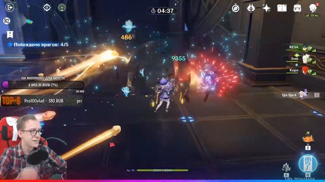 GENSHIN IMPACT || АНИМЕ || СТРИМ || промокоды || СМОТРИМ АНИМЕ смотреть онлайн