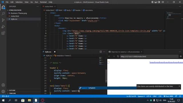 [HTML + CSS Lessons] Верстка по макету с объяснениями №1 (Шапка) смотреть онлайн