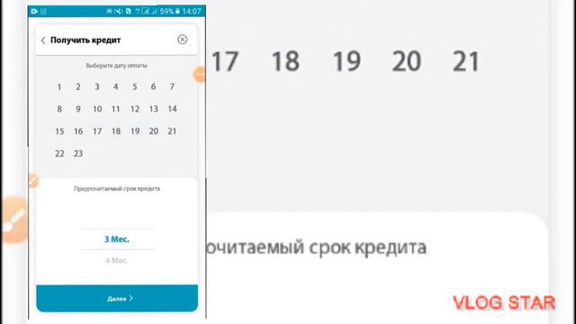 TBC UZ  Bank  KREDIT OLISH