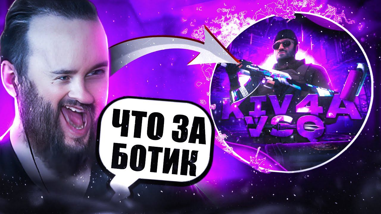 СЫГРАЛ ДУЭЛЬ ПРОТИВ АЦТЕКА STANDOFF 2 смотреть онлайн