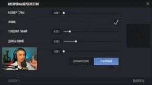 Новый прицел Рика 2023