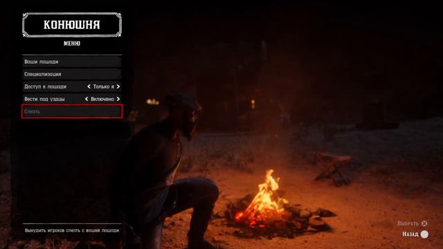 RDR 2 Online (beta) - Будет ли шанс залипнуть?.. смотреть онлайн