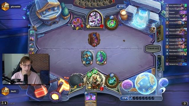 ? НОВЫЙ ФЕЙС ХАНТ в 2023! | Hearthstone - ТИТАНЫ смотреть онлайн
