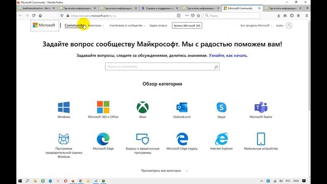 Где искать информацию о том, как пользоваться устройством смотреть онлайн