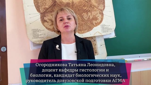 МАОУ "Школа № 27 г. Благовещенска" - школа для всех! смотреть онлайн