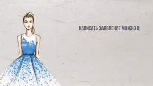Единая карта петербуржца