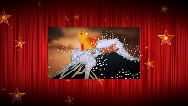 Слушать сказку о рыбаке и рыбке. Золотая рыбка - сказка. смотреть онлайн