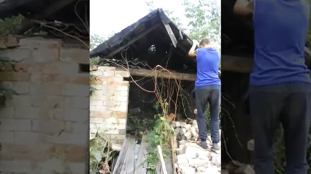 Как правильно сломать сарай часть 3 смотреть онлайн