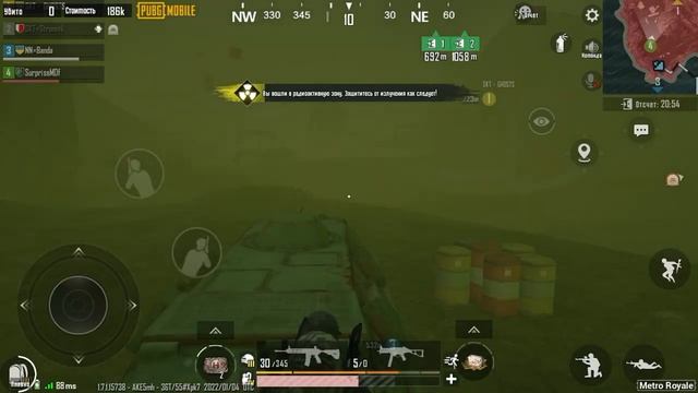 Что можно найти на радейке. PUBG Metro Royal третья карта смотреть онлайн