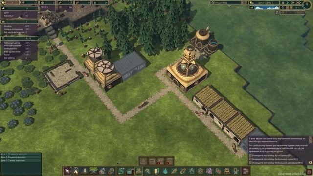 Timberborn _ Дождались! Предрелизная версия! _ Деревья будут в ужасе...