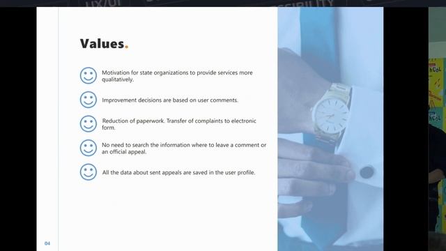 Портал оценки качества услуг госучреждений - учебный проект в DesignSpot School. Минск, 2019 смотреть онлайн